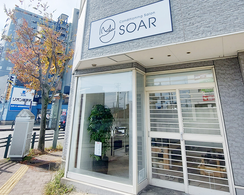コンディショニングサロンSOARイメージ